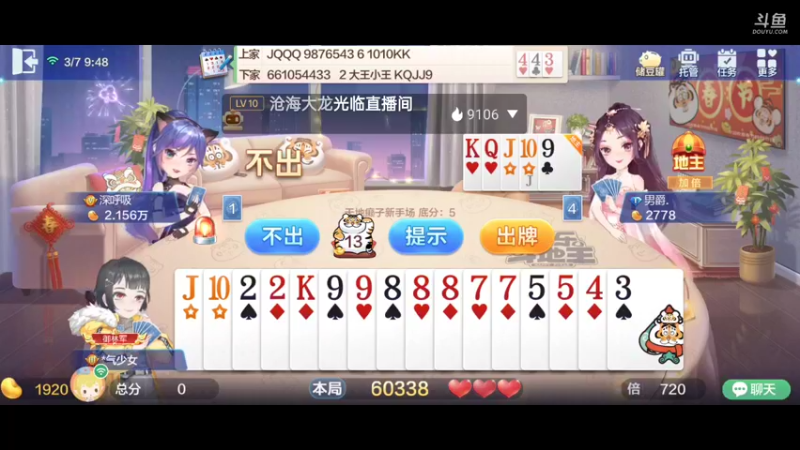 【2022-03-07 09点场】天地癞子丶斗神主播187：【S19赛季】新赛季报名，支持任何版本