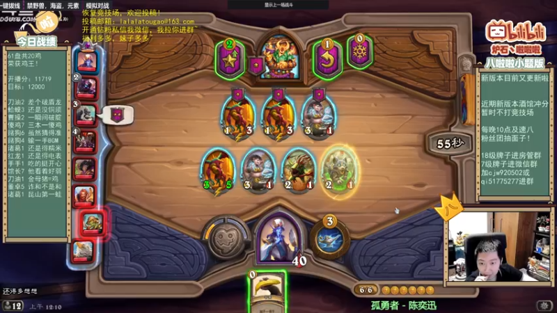 【2022-03-07 00点场】啦啦啦不是狗狗狗：啦啦啦：战斗起来！