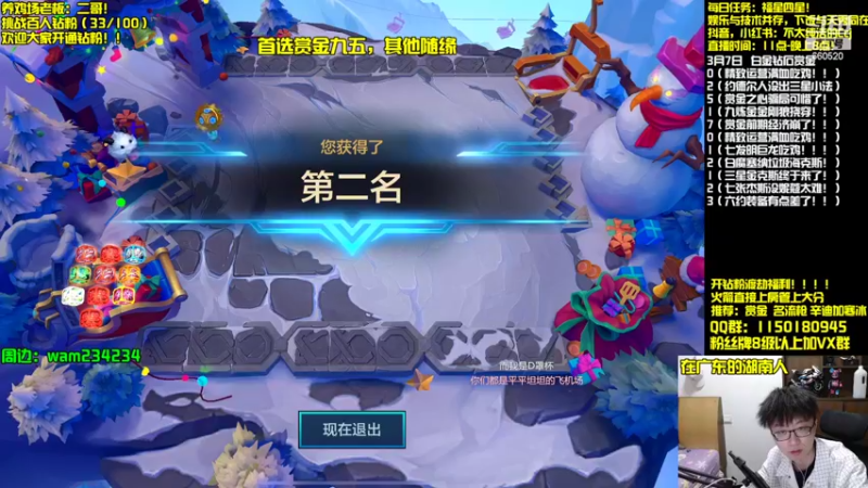 【2022-03-07 18点场】不太纯洁的Ccj：【赏金最强玩法】万血塔姆！！！