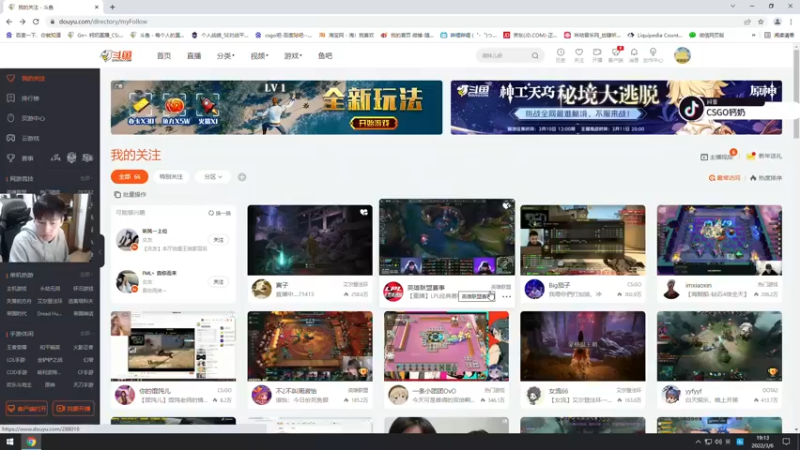 【2022-03-06 19点场】Gn丶钙奶：扣1复活钙奶