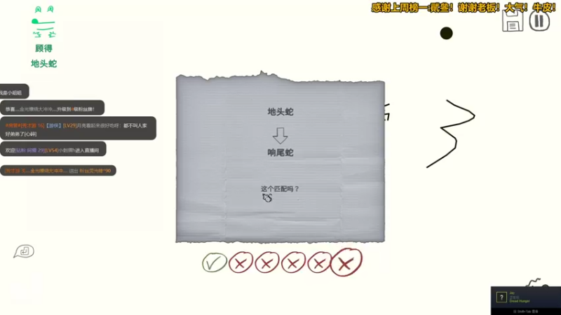 【2022-03-06 18点场】秀才冷男：752.今天是双倍哦！兄弟们！