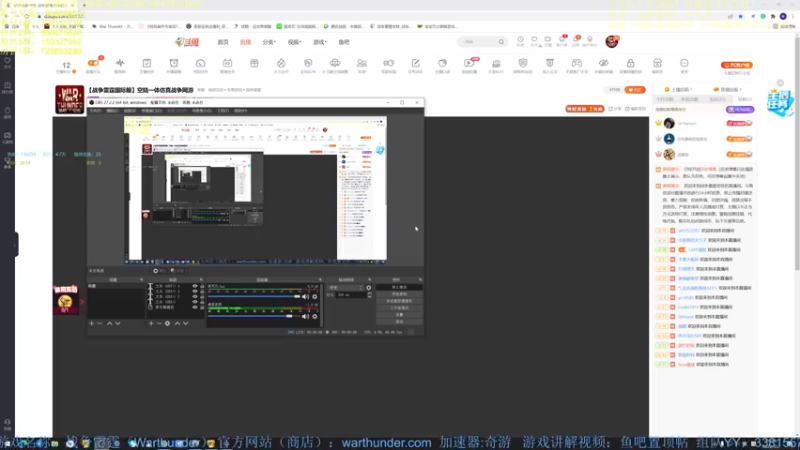 【2022-03-02 20点场】战争雷霆老铁：【战争雷霆国际服】空陆一体仿真战争网游