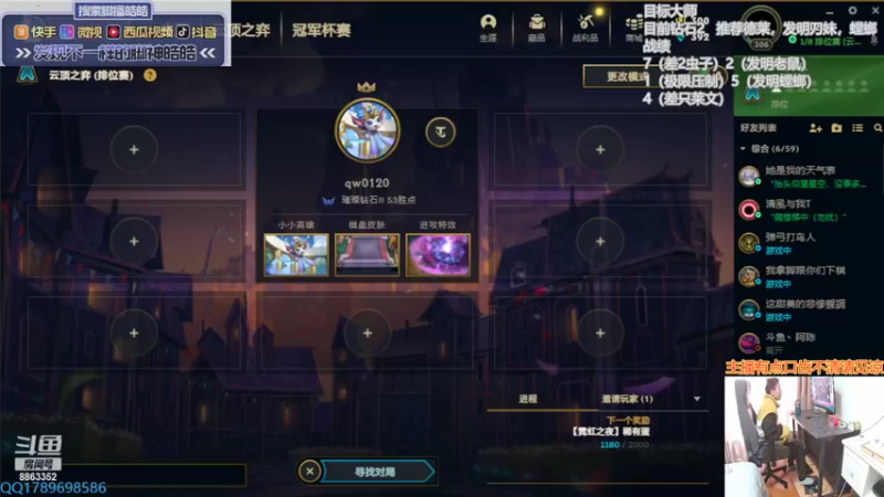 【2022-03-05 12点场】脚神皓皓：开始好好玩上分