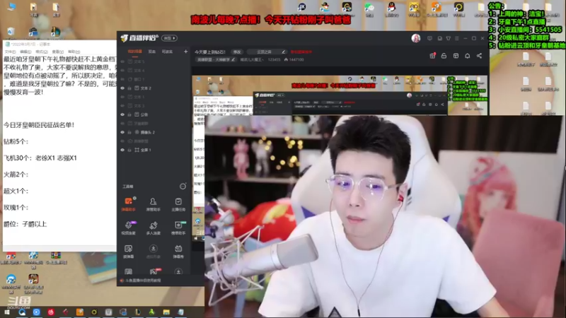 【2022-03-07 15点场】南波儿大魔王丶：牙少：美好的一天开始了！