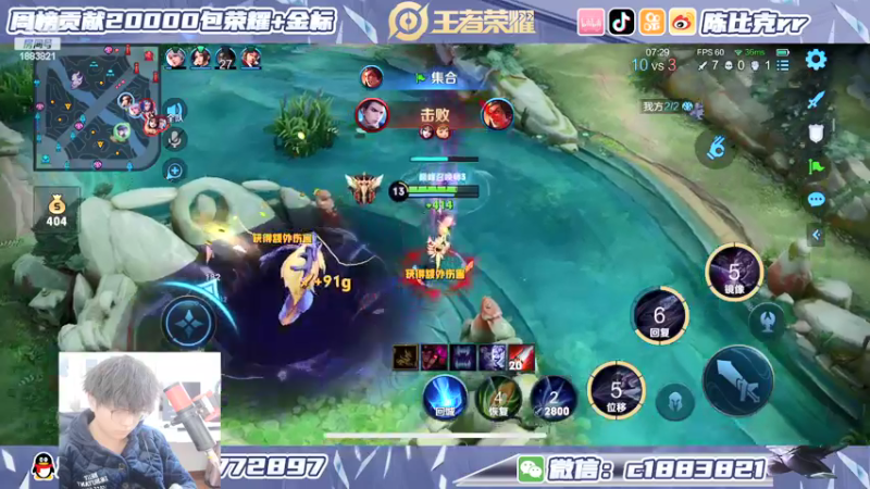 【2022-03-07 15点场】陈比克rr：镜之连胜冲！