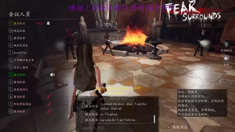 【2022-03-07 22点场】西瓜已无丶有缘再见：【欧瓜瓜】狼人本狼 奥里给