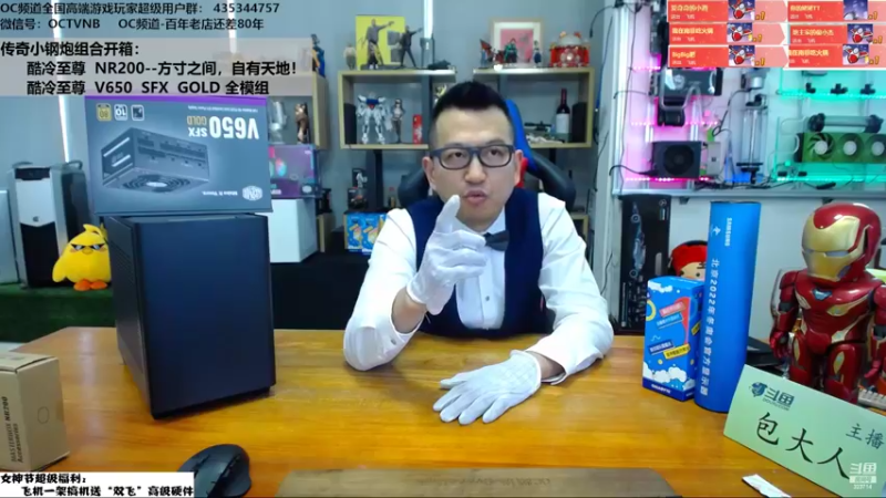 【2022-03-07 13点场】OC频道包大人：穿越月光的神机，黎明之光就在眼前 ！