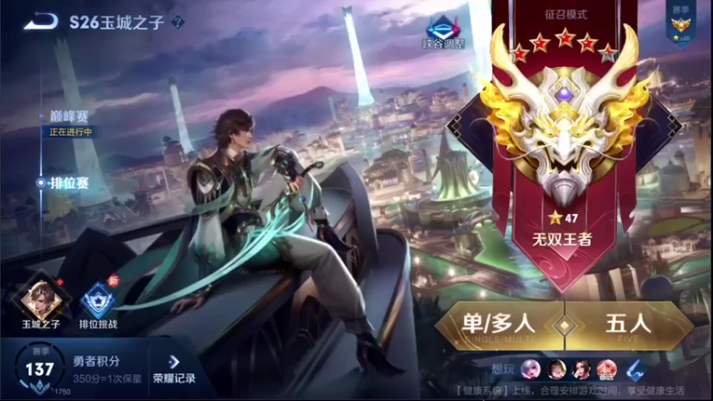 【2022-03-07 12点场】音七Simple：47星小乔冲哇