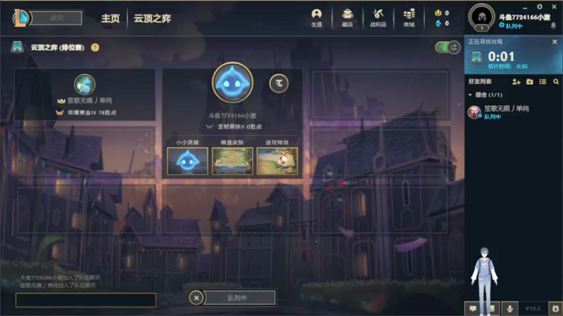 【英雄联盟】秦家小澈的精彩时刻 20220306 14点场