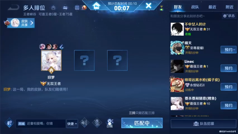 【2022-03-07 17点场】三炮zzz：没有标题。 1591803