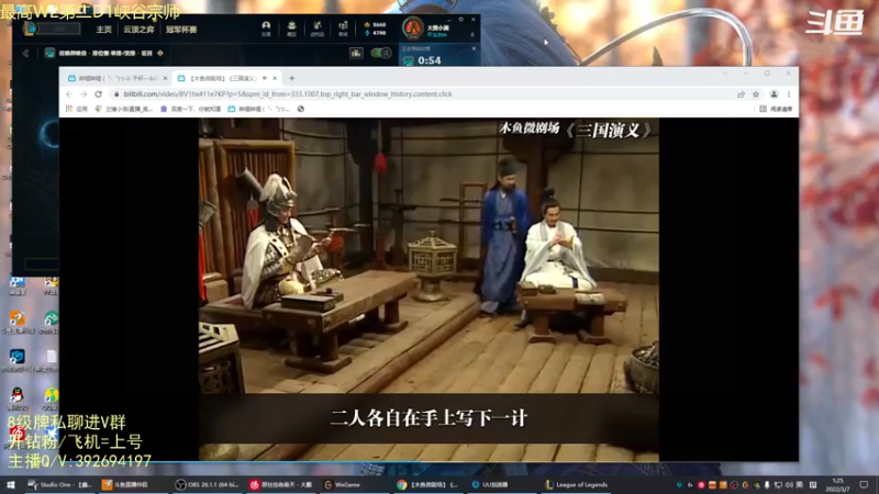 【2022-03-07 01点场】兰博小洛i：【洛神烧烤店】