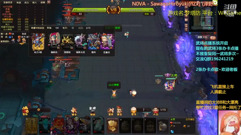 【2022-03-06 22点场】皮小乌：乌：出现吧~皮卡乌！