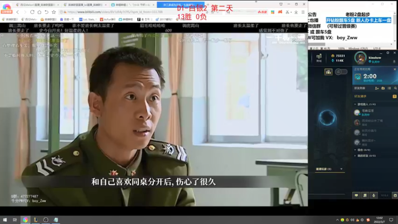 【2022-03-07 12点场】西瓜Melon1：挑战D1新号5天从零到500分？第二天