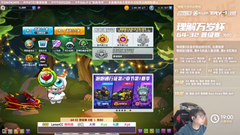 【2022-03-07 18点场】TRY赛事联盟导师：【导师】第三届理解万岁杯个人精英赛正赛