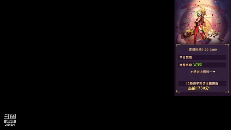 【2022-03-07 19点场】NB丶条皮兄弟：小皮：1730马上冲第一！