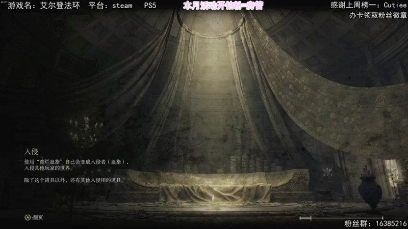 【2022-03-03 14点场】兔了了丶：【艾尔登法环】：又开始受苦了 好开心