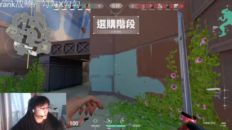【2022-03-07 13点场】忄六神：六神:《solorank狠冲赋能》