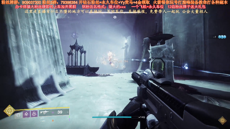 【命运2】主播猪大的精彩时刻 20220307 13点场