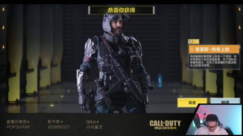 【2022-03-07 19点场】皮皮鲨FPS：虎 年 嗷 嗷 鲨