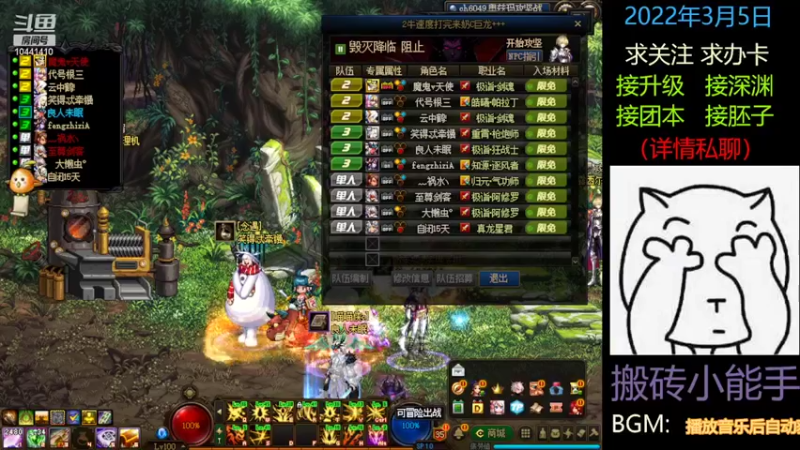 【2022-03-06 21点场】遗失青夏：风暴小能手 10441410