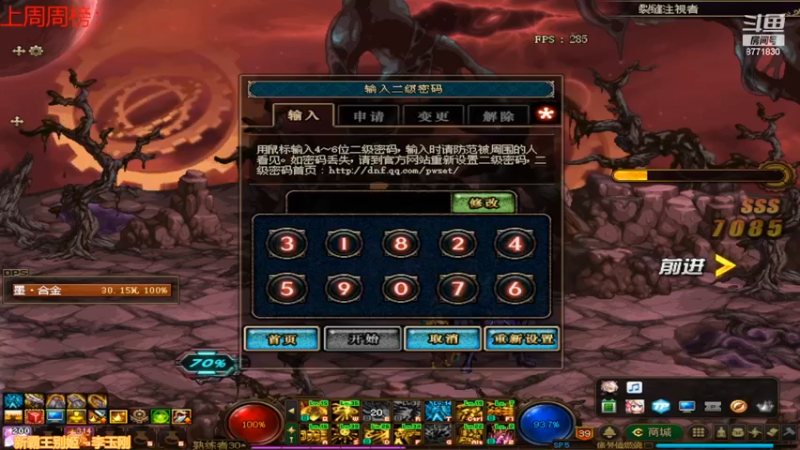 【2022-03-07 09点场】卡赞亮少：重复的天天工作