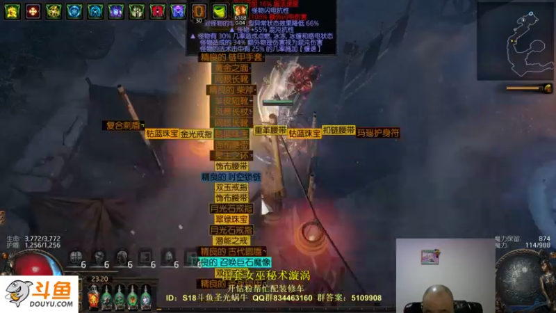 【2022-03-05 23点场】圣光蜗牛丶：锐眼弓C站撸一切！