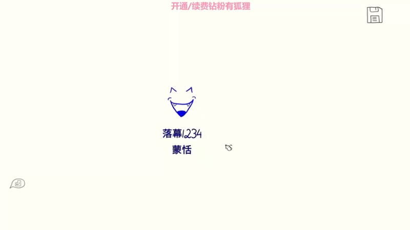 【2022-03-07 00点场】星星弟弟ovo：锁定6日 雀魂决赛