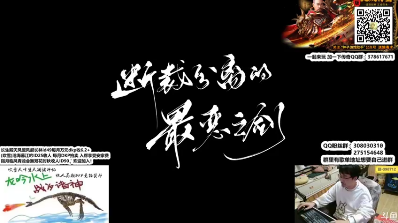 【2022-03-06 22点场】最恶之劍：唯有论剑能让我停息！！！