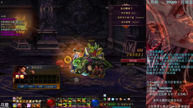【2022-03-06 01点场】宁宁是一只魔剑：宁宁的搬砖聊天室！