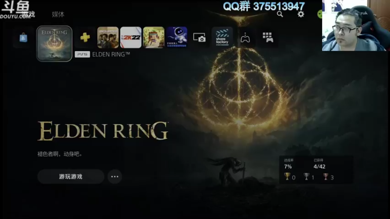 【2022-03-06 20点场】its宁玉今秋：上午八方旅人，下午老头环开荒