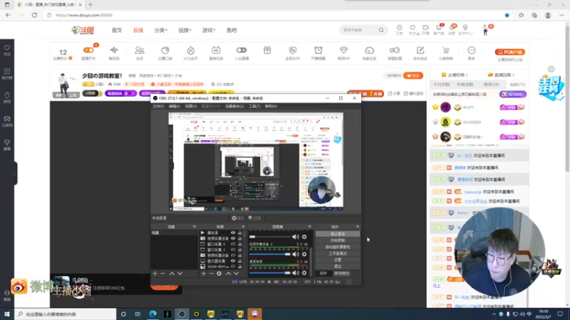 【2022-03-07 19点场】少囧丶：少囧の游戏教室！