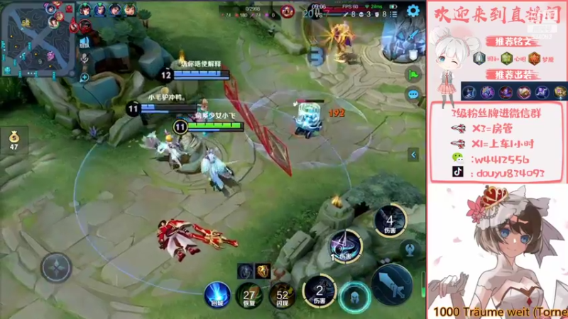 【2022-03-07 15点场】小飞Avery：冲小乔大国标！