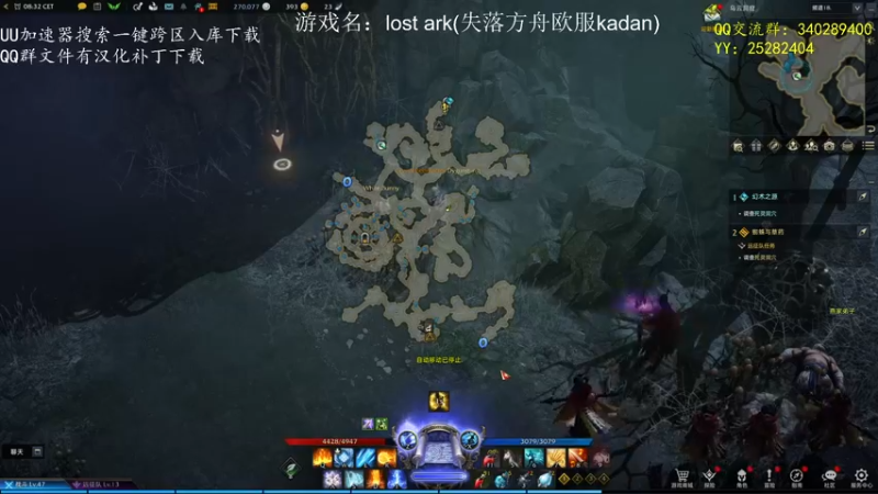 【2022-03-06 15点场】滚滚滚丶灬：失落方舟欧服kadan5102796