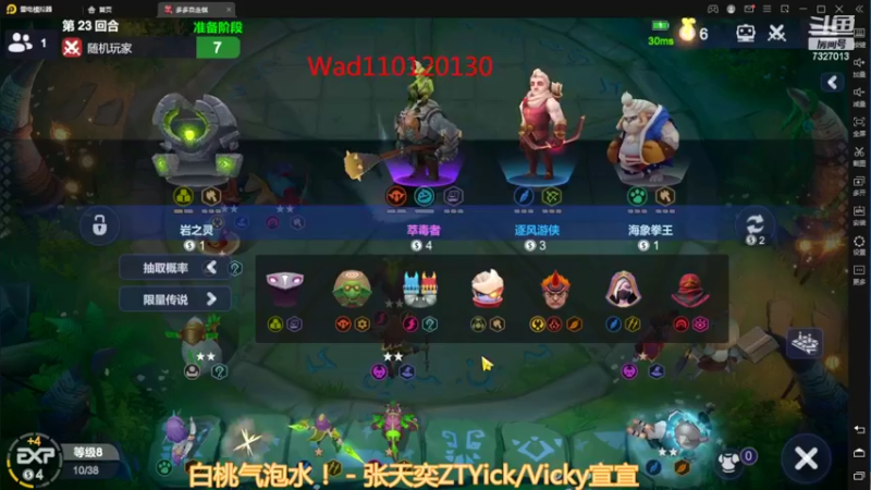 【2022-03-06 00点场】黄东东0923：可帮渡劫！！！
