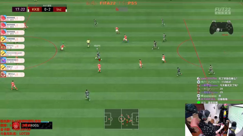 【2022-03-07 05点场】LOT29：FIFA22周赛~~