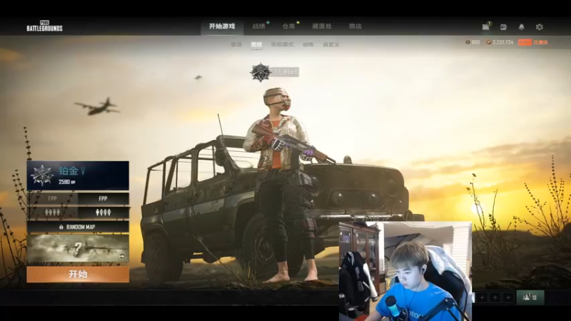 【2022-03-07 18点场】17Xbei丷：春季赛不定时播，比赛里见！！