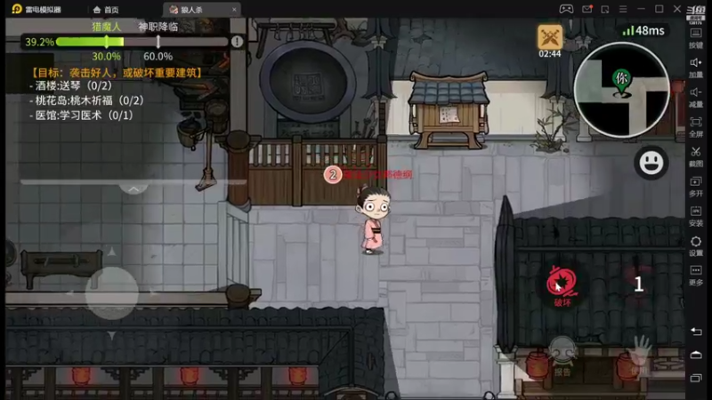 【2022-03-07 01点场】法拉利的直播间：斗鱼NO.1最强心理学技术主播来了