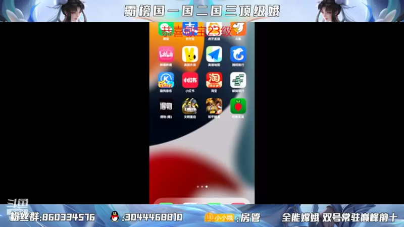 【2022-03-06 16点场】小小娥1：重生之巅峰赛怎么输！