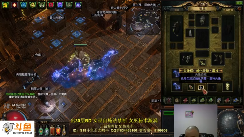 【2022-03-02 22点场】圣光蜗牛丶：锐眼弓C站撸一切！