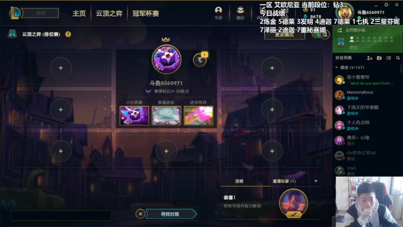【2022-03-05 13点场】懵逼的小懵逼：【懵逼】平平无奇上分人