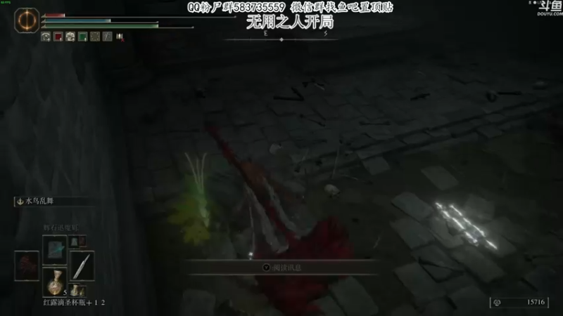 【2022-03-06 21点场】我有上将潘森：【森】法环今日通关！