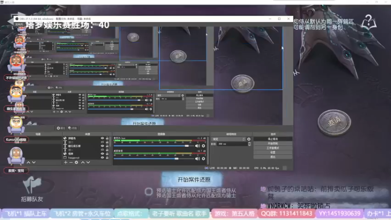 【2022-03-04 17点场】Ryan心颜：[Ryan_心颜]塔罗不胜80场不下播！