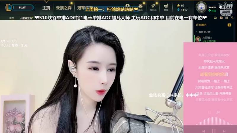 【2022-03-07 14点场】柠导：【柠导】第一女VN，寻找队友