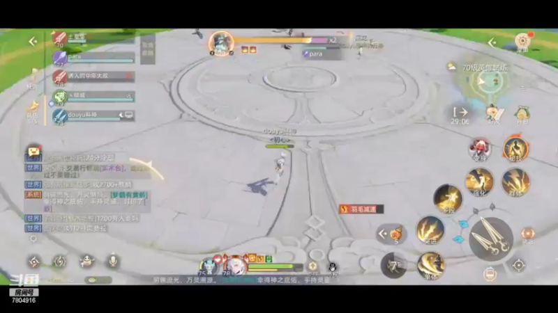 【2022-03-07 14点场】DY科神大大：玄中记一起来玩呀