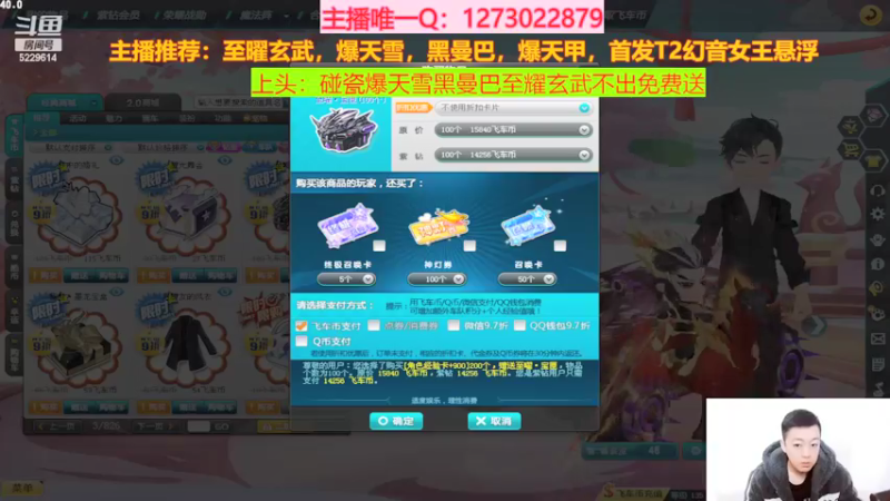 【2022-03-07 09点场】圆梦大师丶秦珂：爆天雪黑曼巴至曜影虎