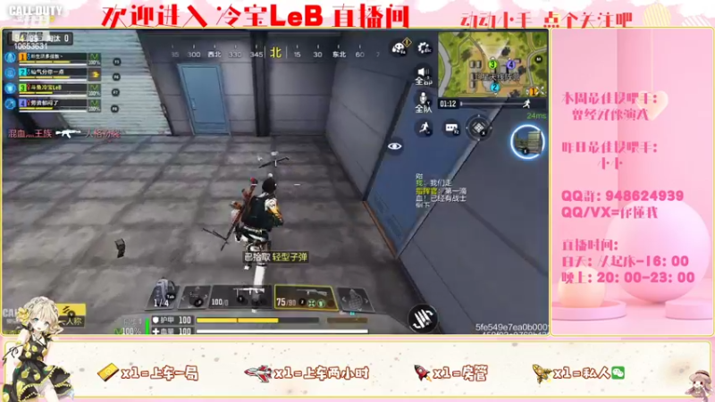 【2022-03-06 16点场】冷宝LeB：听说今天适合下饭
