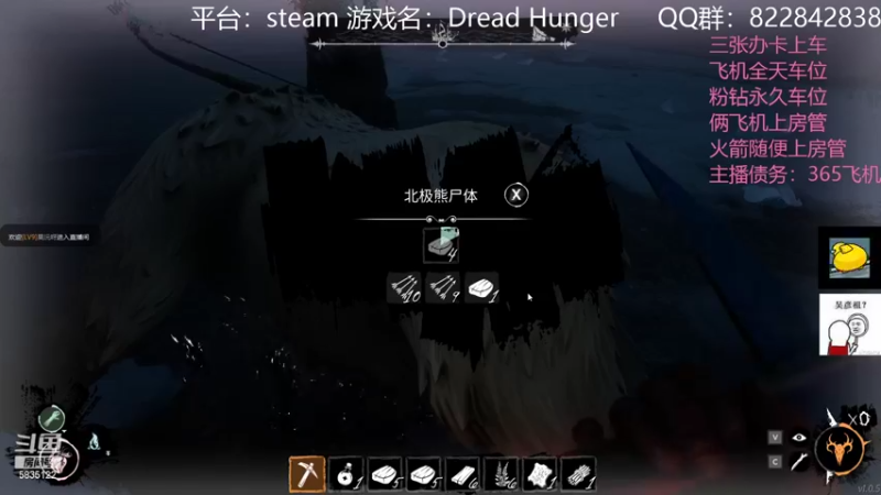 【2022-03-06 22点场】伟大的教父先生：恐惧饥饿：海上狼人杀 有车位