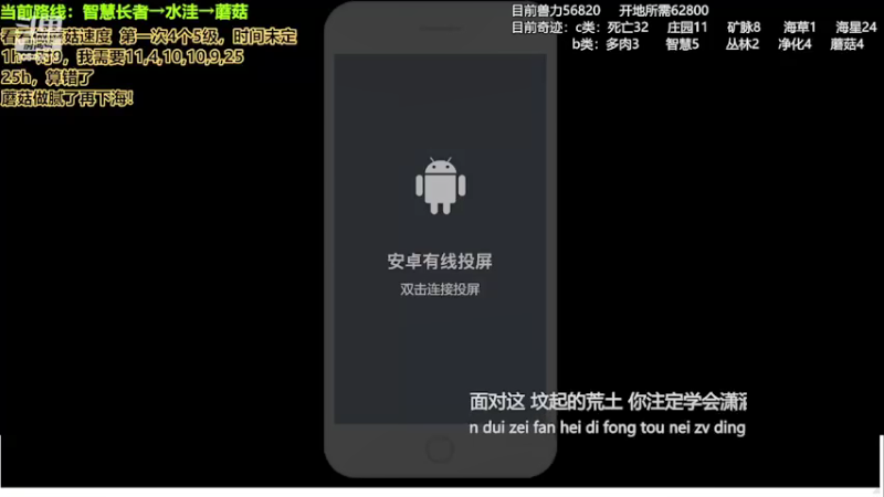 【2022-03-07 00点场】小爷不眠夜不休：幻兽爱合成变蘑菇！变蘑菇！