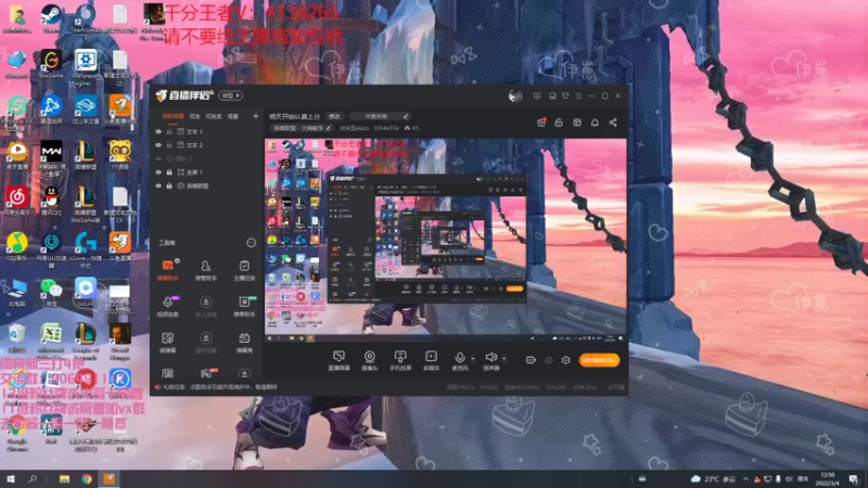 【2022-03-04 12点场】冰块哥ekko：十号前回1400