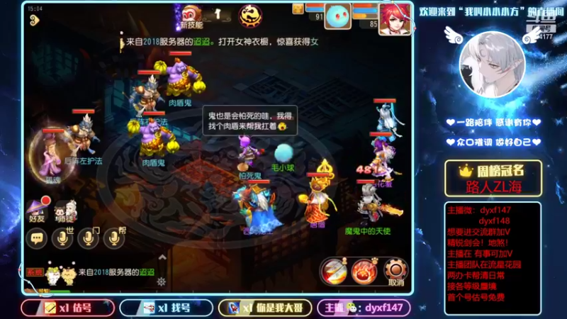 【2022-03-03 15点场】我叫小小小方：专业精锐！估号找号剑会蜃境